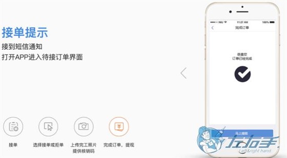 家具安裝工接單app軟件哪個好，家具安裝工接單app推薦