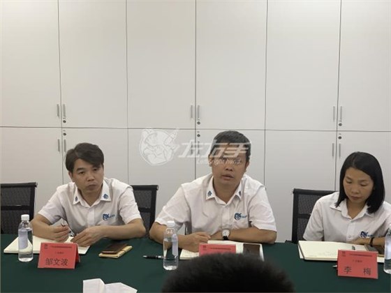 左右手廣東大區聯盟會議