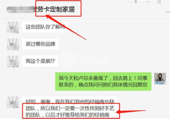 左右手商家找專業的服務商